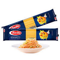 Barilla百味来希腊进口直条意大利面250g*2袋低脂轻食0钠