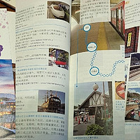 读书推荐 篇四：日本旅游、自由行必备的攻略神书《自游日本》，每年更新的旅游宝典，豆瓣评分7.5！