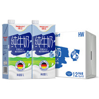Weidendorf德亚低脂高钙纯牛奶200ml*24盒