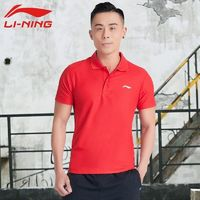 LI-NING李宁男款运动POLO衫APLN399