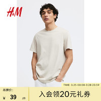 H&amp;M灰色格雷系男女同款T恤夏季新款纯棉打底衫休闲短袖0608945浅米色170/92A