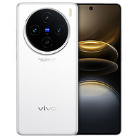 vivo新品vivoX100s蔡司影像游戏5G旗舰拍照手机X100s12+256