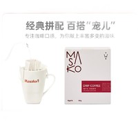 Masako 意式拼配黑咖啡挂耳咖啡  10g*10包