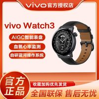 vivowatch3vivo手表智能vivowatch2表vivo智能手表esim圆形