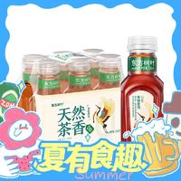 NONGFUSPRING农夫山泉东方树叶茶饮料335ml/瓶500ml/瓶900ml/瓶0糖0卡整箱批发