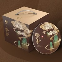 TAETEA大益擎香2020年普洱熟茶357g