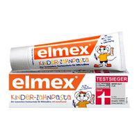 Elmex艾美适0-12岁儿童牙膏含氟少儿牙膏防蛀固齿温和不刺激50ml*2