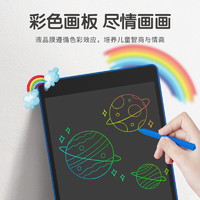 光梦儿童画板液晶手写板小黑板宝宝家用涂鸦绘画画电子写字板玩具手绘
