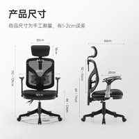 SIHOO 西昊 M56-101 人体工学电脑椅 黑色 固定扶手款