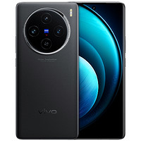 vivoX1005G手机12GB+256GB辰夜黑