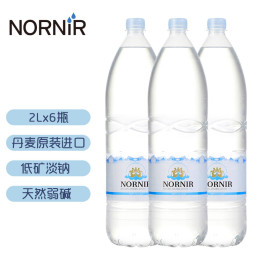 NORNIR 诺伦 丹麦进口天然矿泉水2L*6瓶 饮用水 整箱装