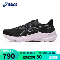 ASICS亚瑟士女鞋跑步鞋GT-200012稳定舒适缓震透气运动跑鞋1012B506