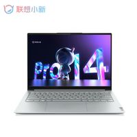 Lenovo联想小新Pro1414英寸笔记本电脑（i5-12500H、16GB、512GB）